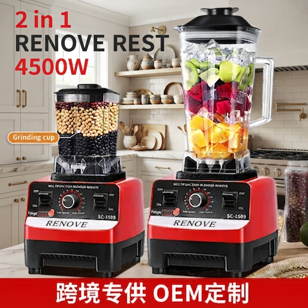 RENOVA RN-1589 2-in-1 Electric Blender Juicer with Grinder